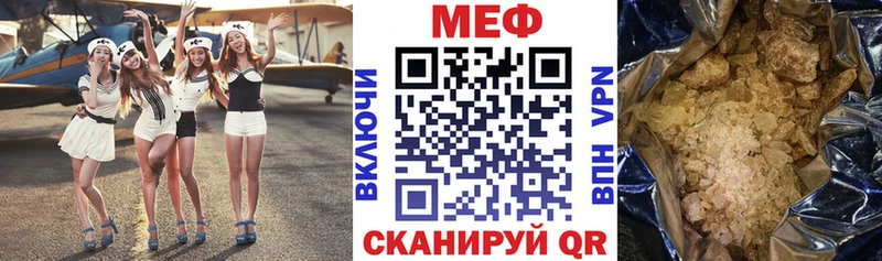 МЯУ-МЯУ 4 MMC  что такое наркотик  Кинешма 