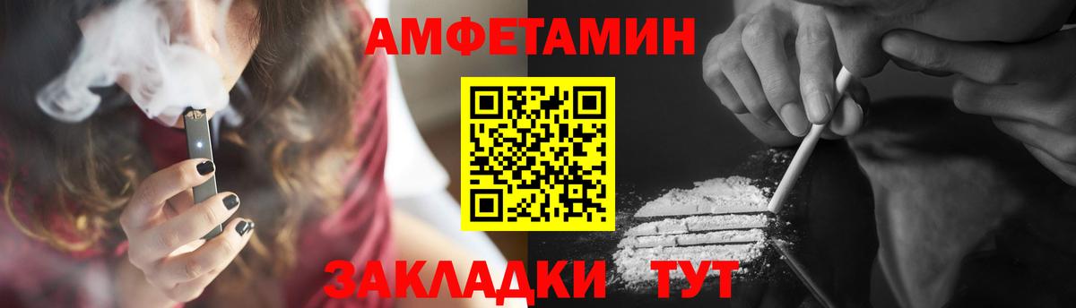 Первитин мет  Вход с VPN  Первитин мет  Кинешма 
