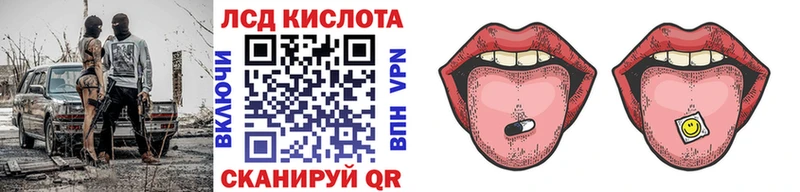Наркотические марки 1,5мг  даркнет сайт  Кинешма 