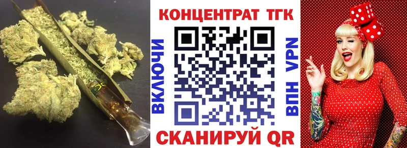 сколько стоит Кинешма Дистиллят ТГК Wax