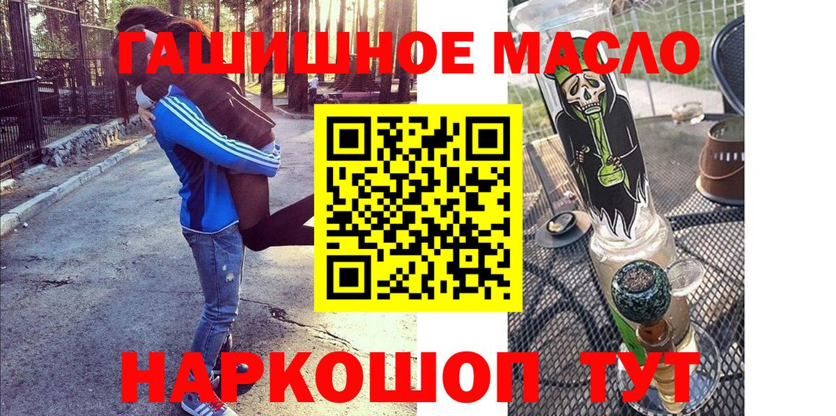 Дистиллят ТГК вейп Кинешма