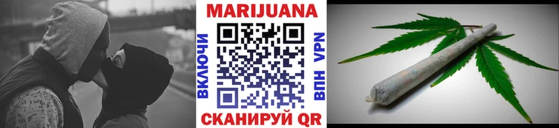 Канабис тримм  Кинешма 