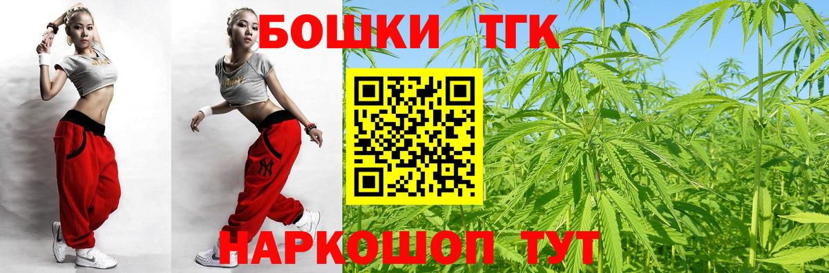 Кинешма  МАРИХУАНА MAZAR  Вход с VPN  Канабис White Widow  Конопля LSD WEED 